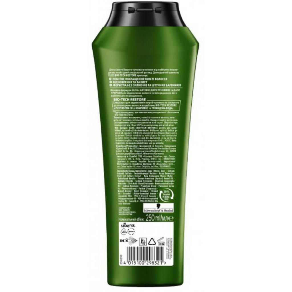Шампунь Gliss Bio-Tech для схильного до пошкоджень волосся 250 мл (4015100298321) - зображення 2