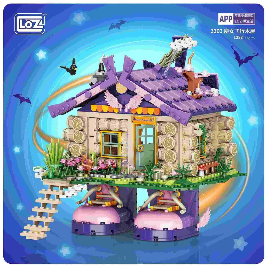 Конструктор LOZ mini Літаючий будиночок відьми без фігурок (2203) - зображення 1