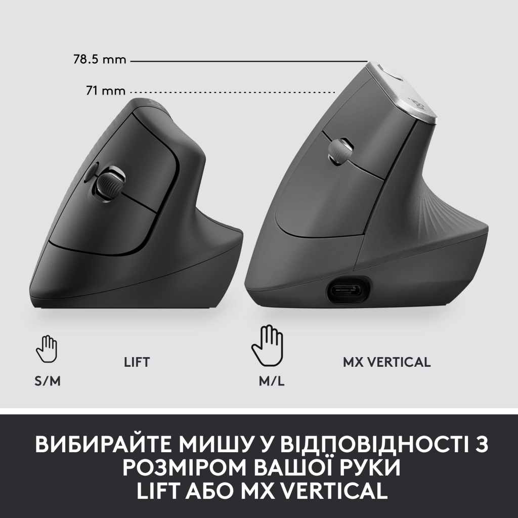 Мишка Logitech Lift Vertical Ergonomic Wireless/Bluetooth for Business Graphite (910-006494) - зображення 7