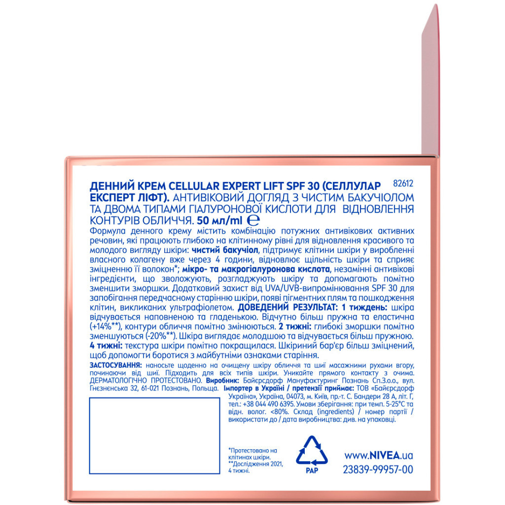 Крем для обличчя Nivea Cellular Expert Lift SPF 30 Денний 50 мл (4005900599322/4005900599438) - зображення 6