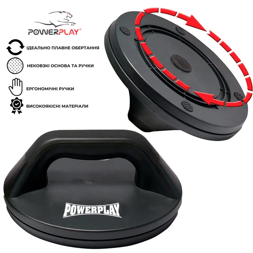 Упори для віджимань PowerPlay 4321 пластикові круглі (PP_4321) - зображення 6