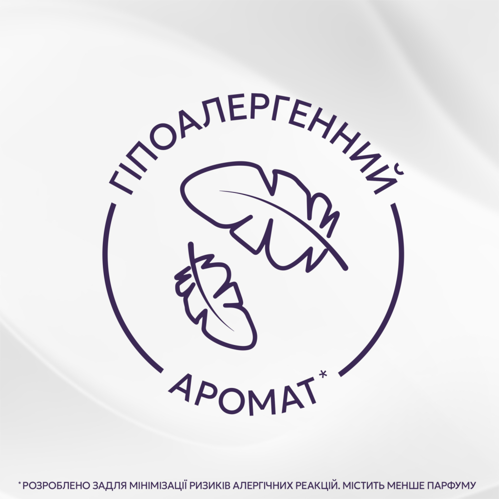 Кондиціонер для білизни Lenor Для чутливої шкіри Свіжість бавовни 1.239 л (8700216724470) - зображення 5