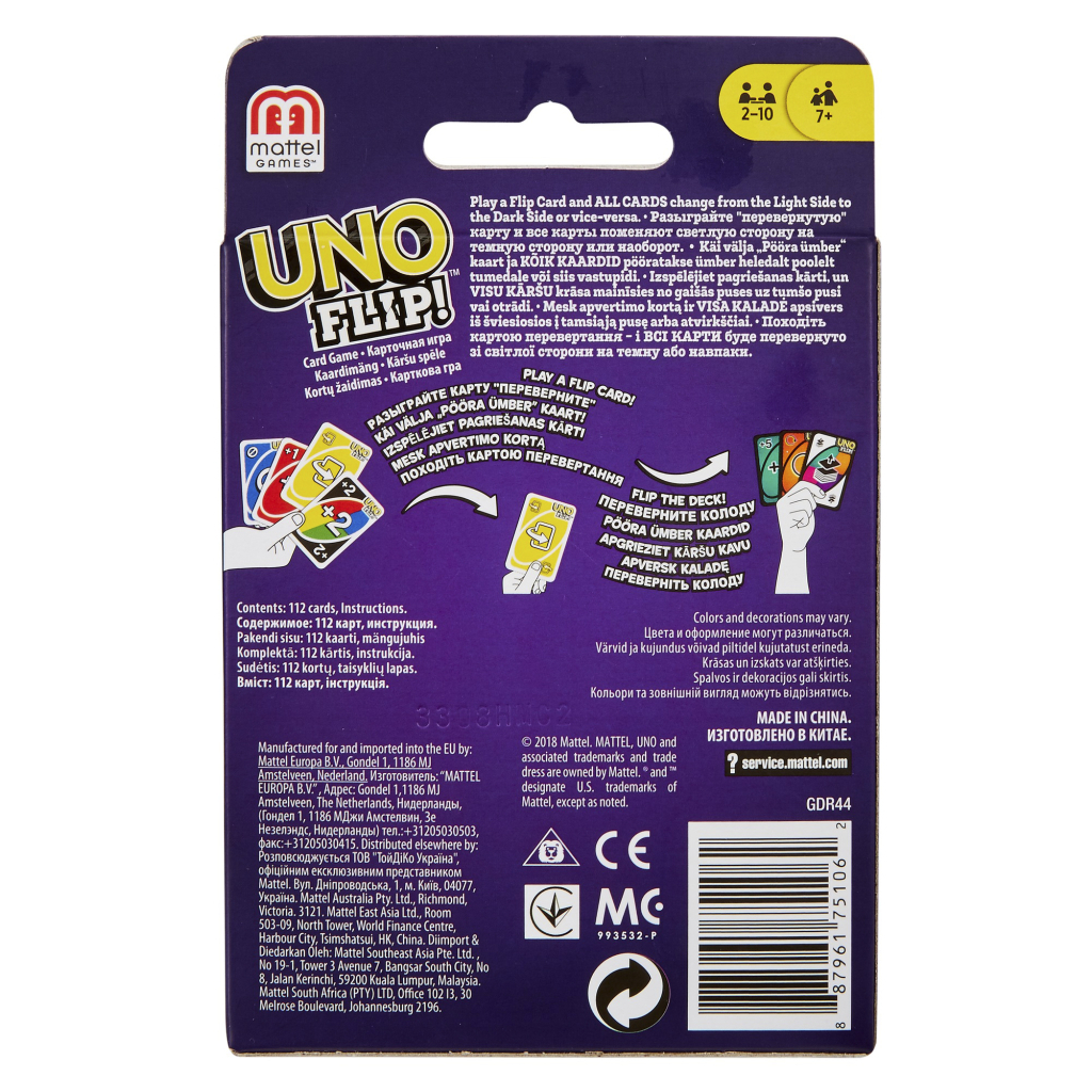 Настільна гра UNO Подвійна гра (GDR44) - зображення 7