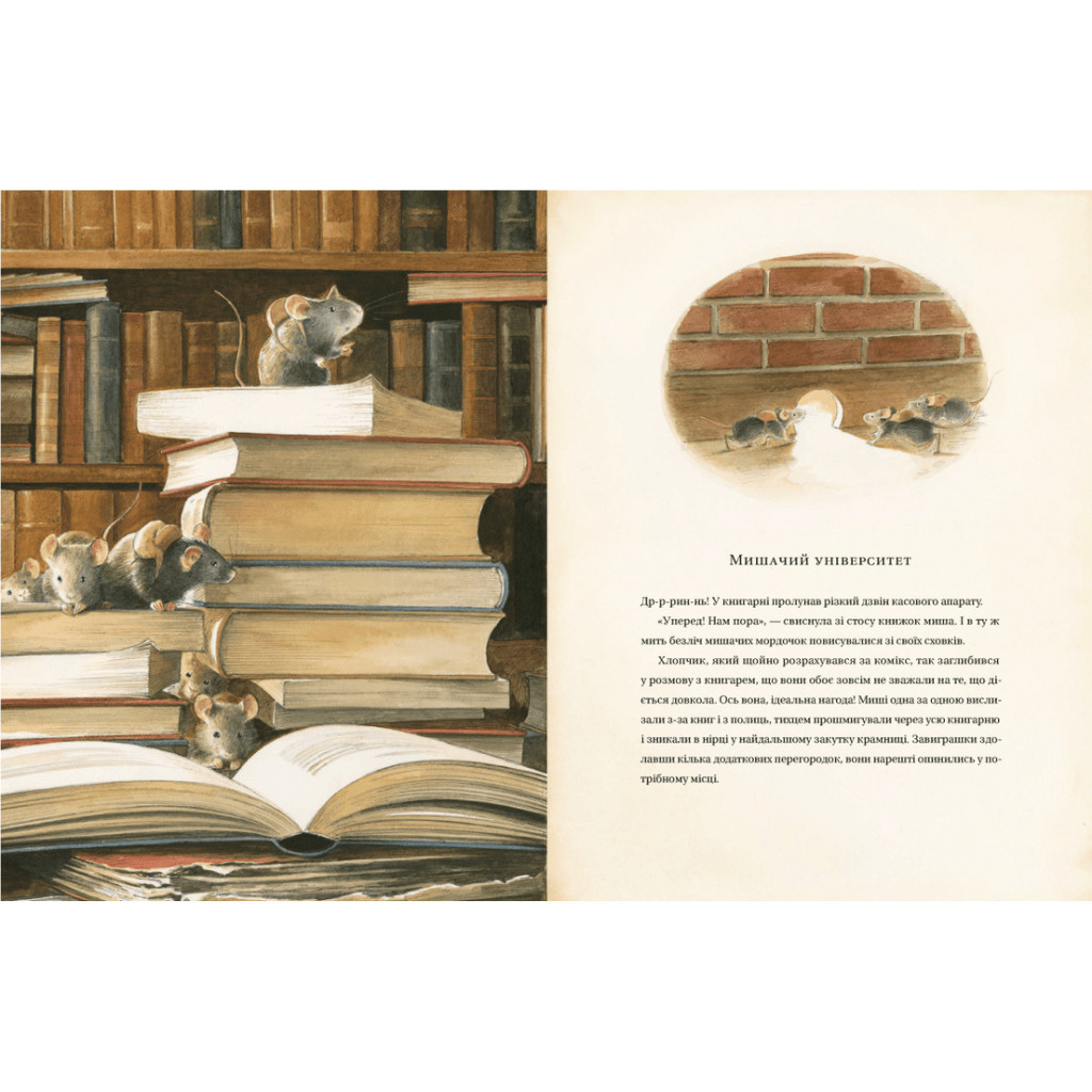 Книга Едісон. Таємниця зниклого мишачого скарбу - Торбен Кульманн Видавництво Старого Лева (9789664482490) - зображення 3