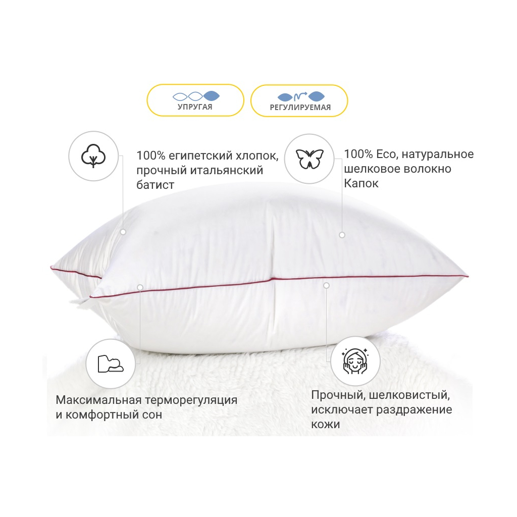 Подушка MirSon шовкова Hand Made DeLuxe Natural 947 висока 60x60 (2200000557759) - зображення 2