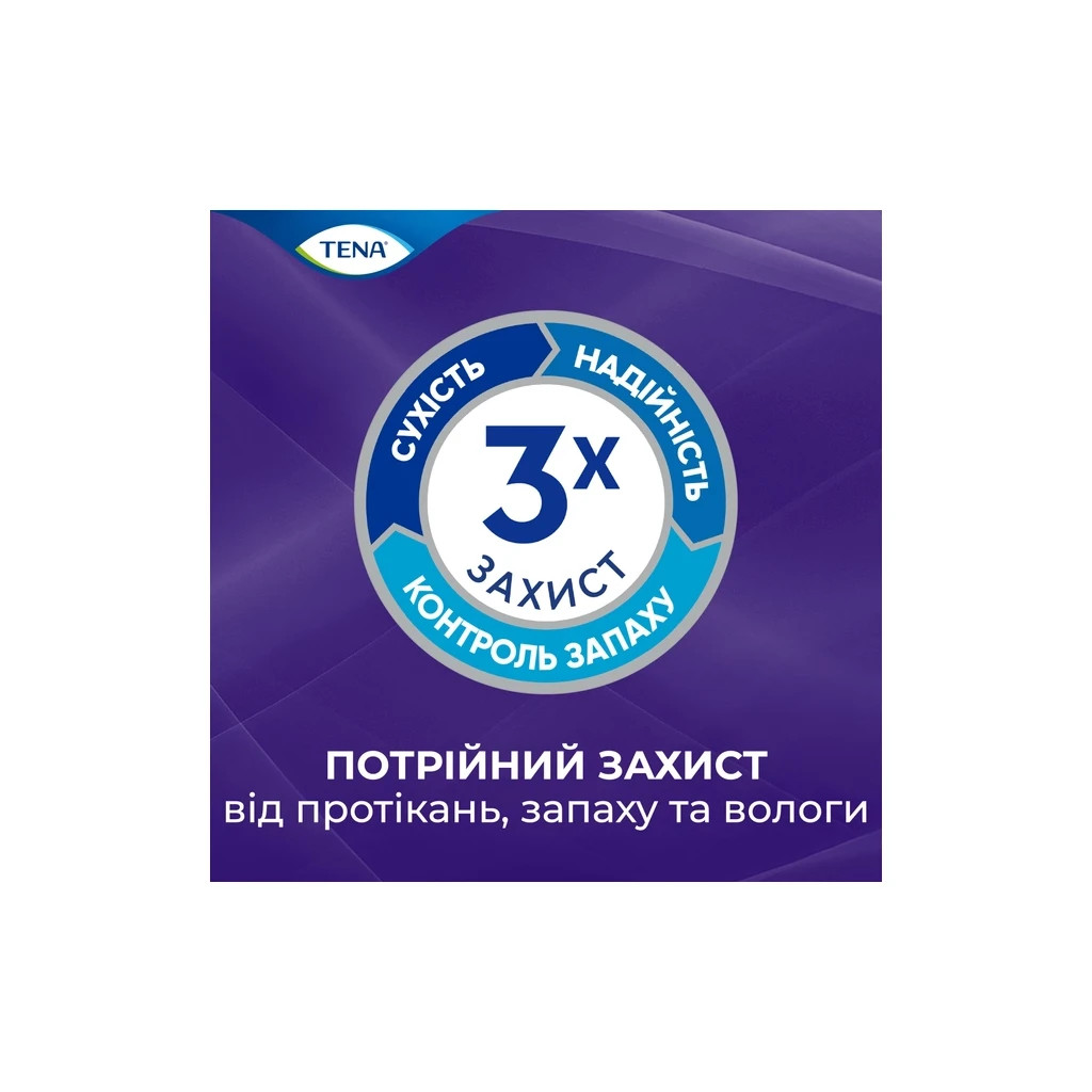 Підгузки для дорослих Tena Pants Plus Night Extra Large 10 шт (7322542133569) - зображення 6