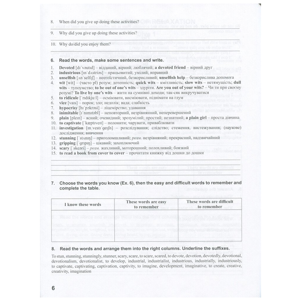 Робочий зошит Англійська мова. 10 клас. До підручника "Англійська мова. Dive into English" - В.М. Буренко Ранок (9786170946782) - зображення 5