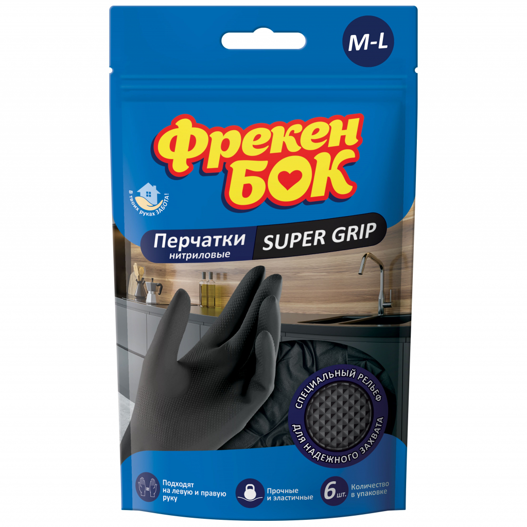 Рукавички господарські Фрекен БОК Super Grip нітрилові M-L 6 шт. (4823071638998) - изображение 1