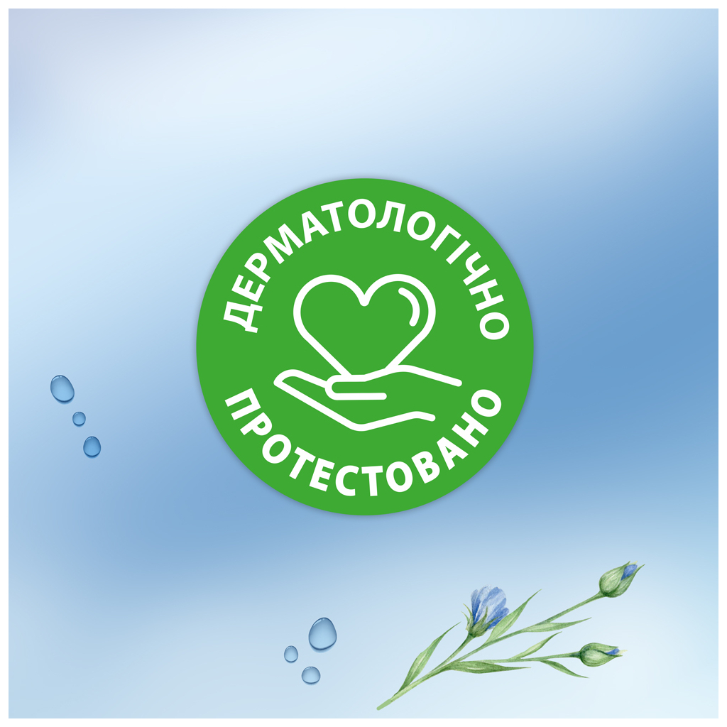 Туалетний папір Zewa Kids 42 шт (7322540796551) - зображення 14