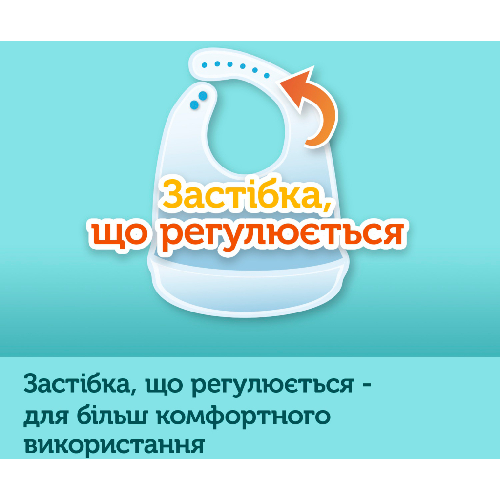 Слинявчик Canpol babies Bonjour Paris силіконовий з кишенькою синій (74/027_blu) - изображение 5