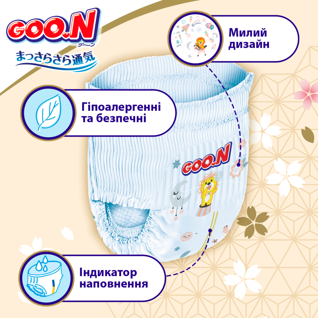 Підгузки GOO.N Premium Soft Трусики 9-14 кг Розмір 4 L 44 шт (F1010101-157) - зображення 5