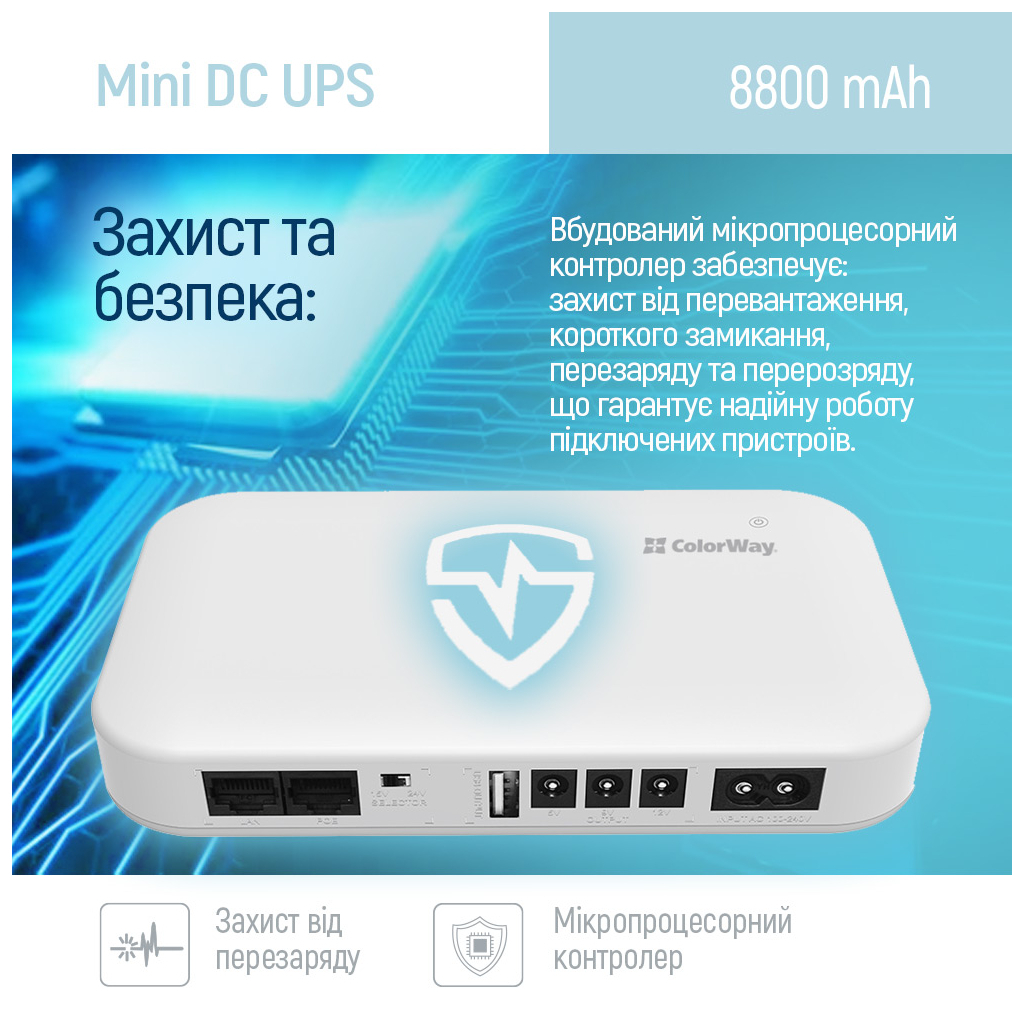 Пристрій безперебійного живлення ColorWay CW-PB088LI3WT 21W V2 (CW-PB088LI3WT) - зображення 11