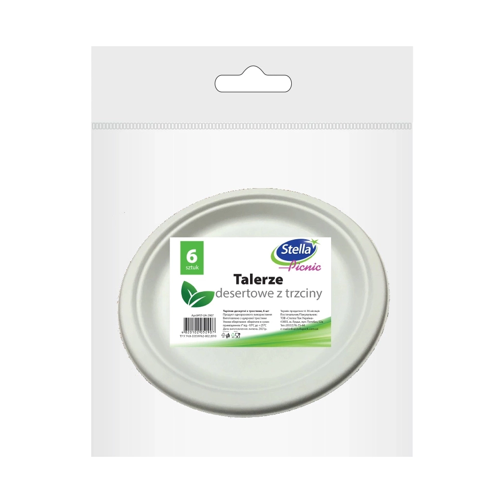 Тарілки одноразові Stella десертні з тростини D18 см 6 шт. (4820102052907) - зображення 1