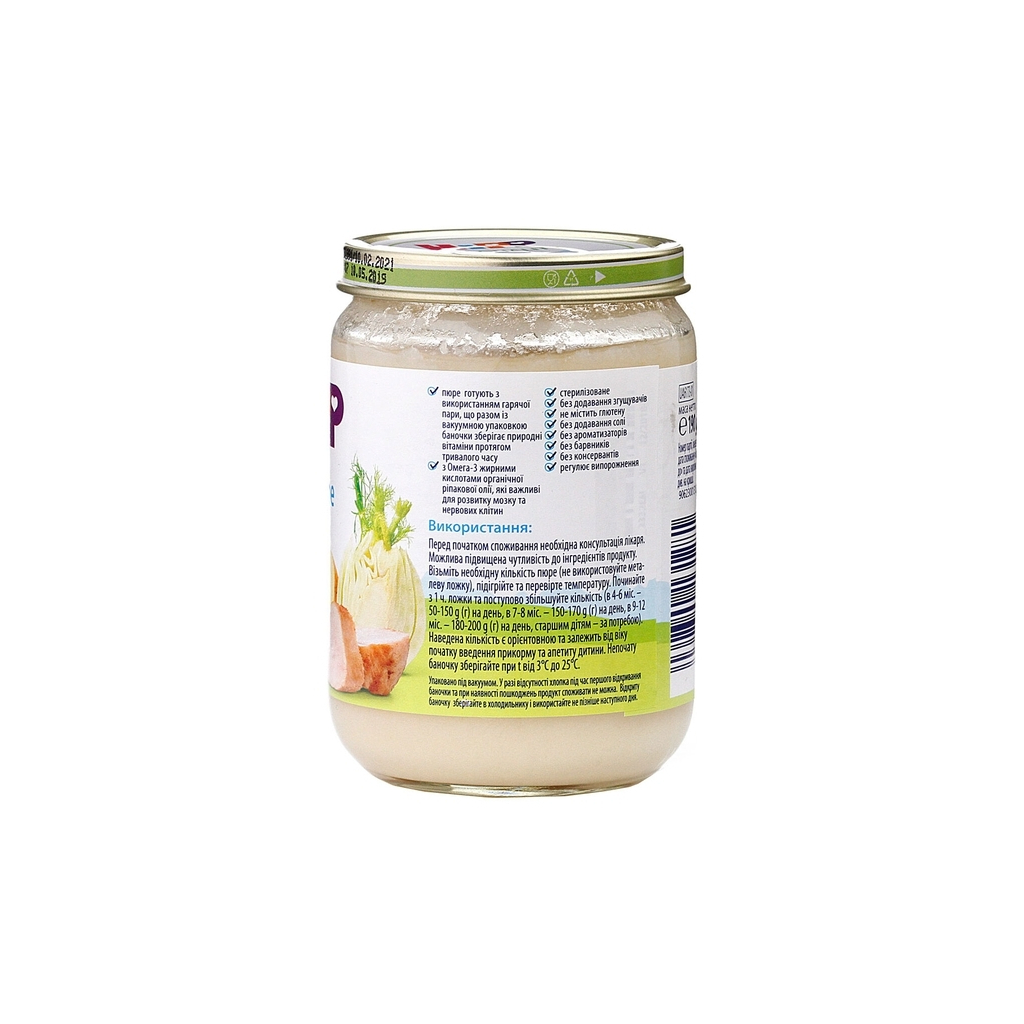 Дитяче пюре HiPP Картопляне пюре з кроликом, 190 г (9062300131281) - зображення 2