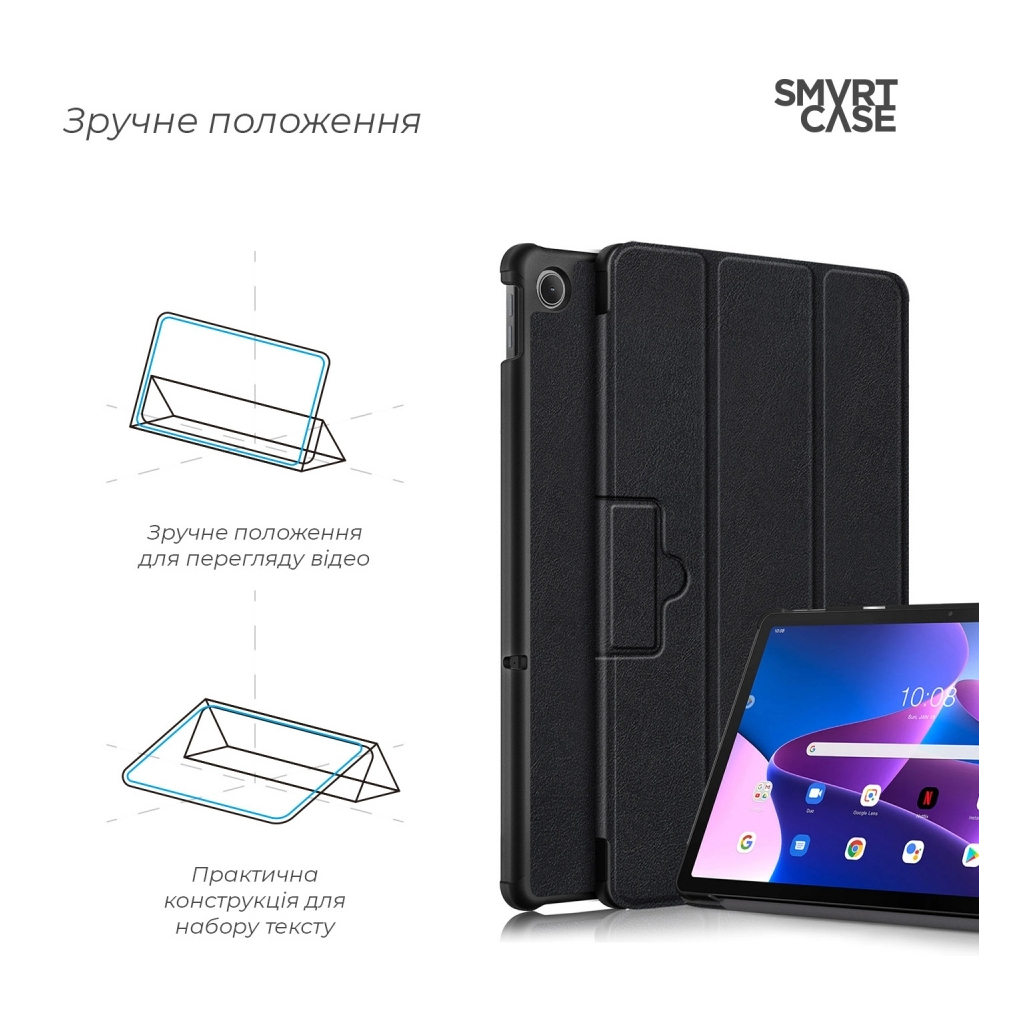 Чохол до планшета Armorstandart Smart Case Lenovo Tab M10 Plus (3rd Gen) TB125 Black (ARM63468) - зображення 4