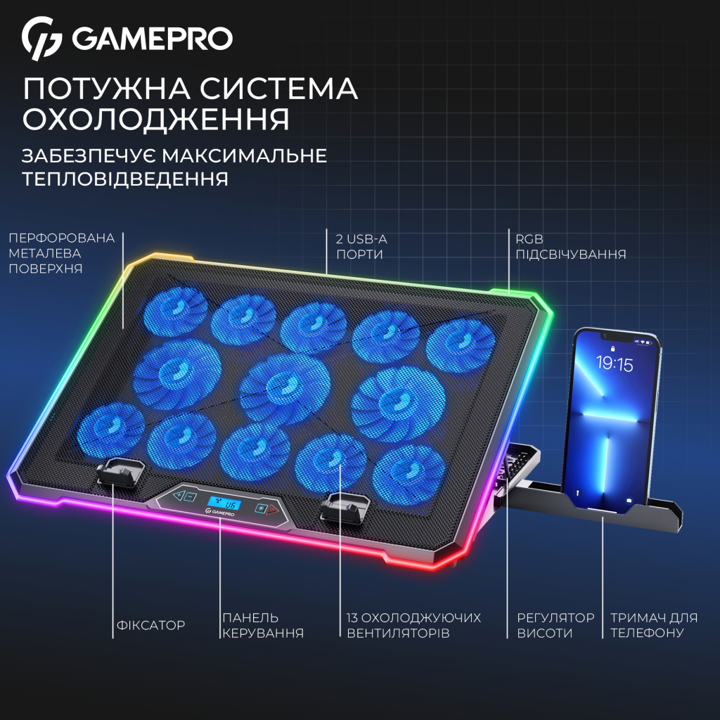 Підставка до ноутбука GamePro CP1090 - зображення 6