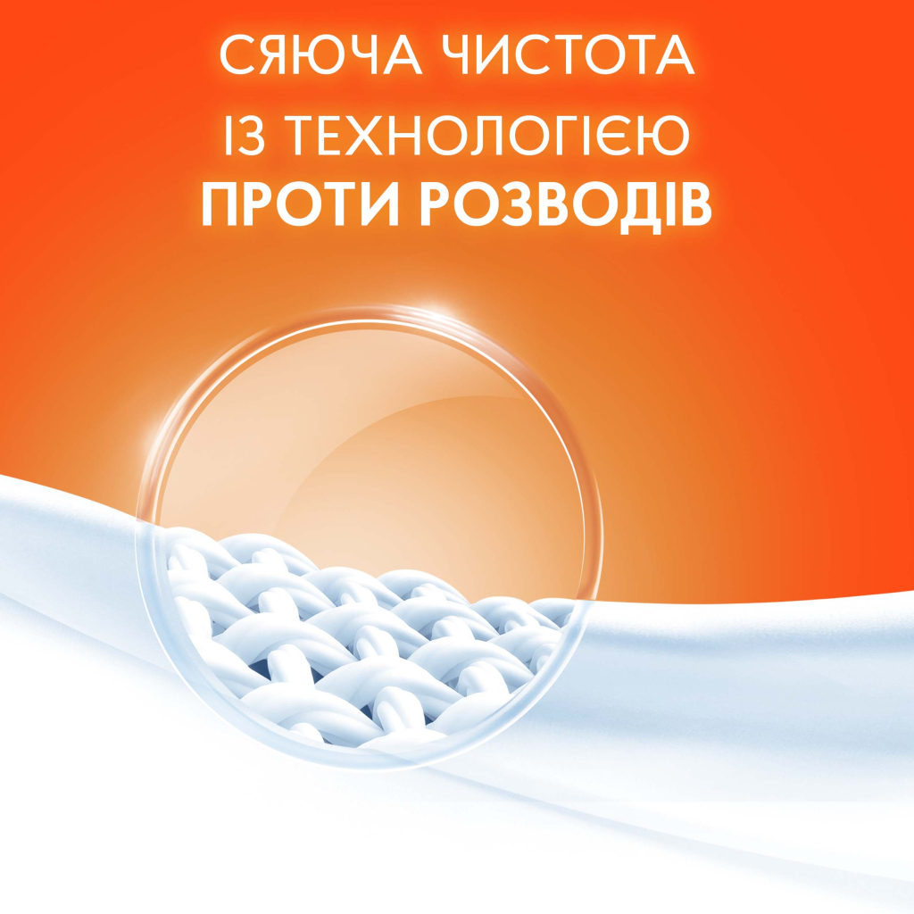 Пральний порошок Tide Аква-Пудра Альпійська свіжість 8.1 кг (8006540535240) - изображение 4