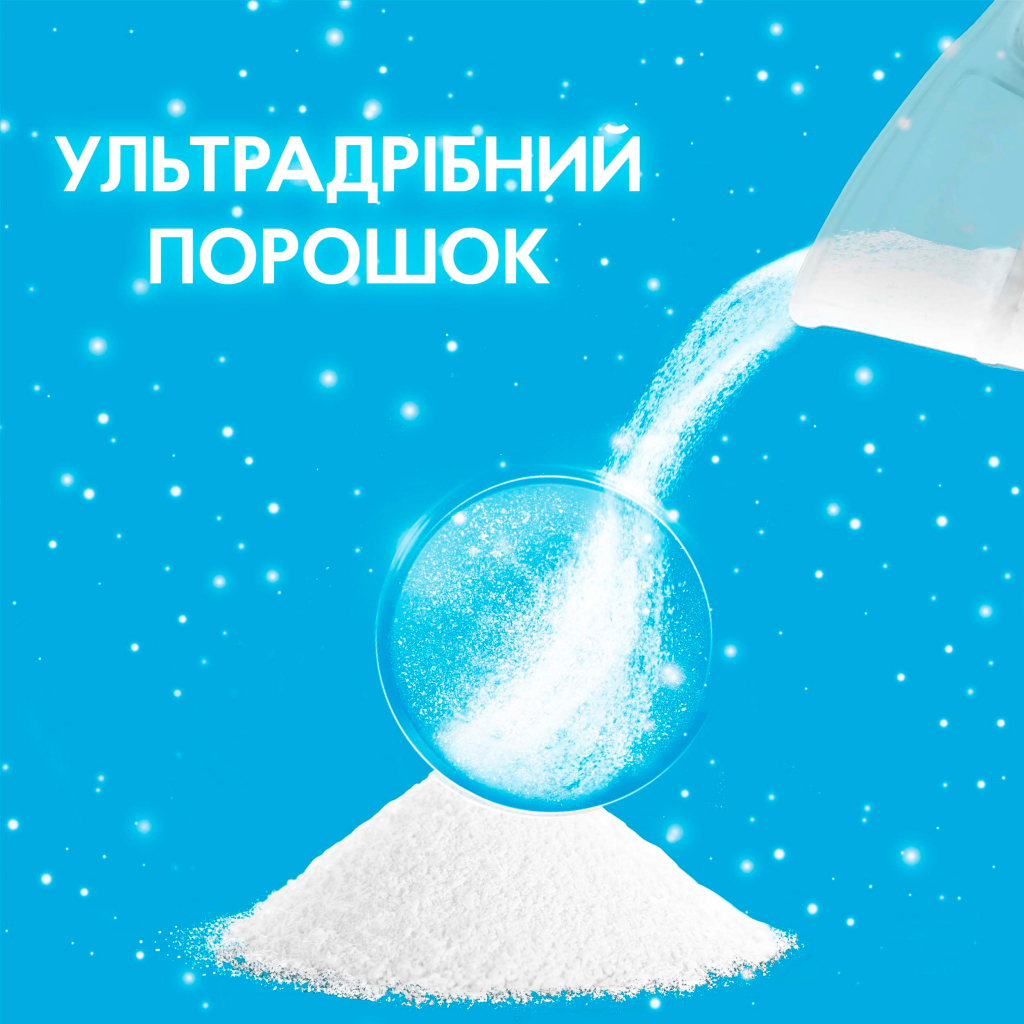 Пральний порошок Gala Аква-Пудра Морська свіжість для кольорової білизни 3.6 кг (8006540519394) - зображення 6