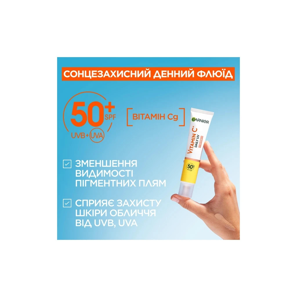 Засіб від засмаги Garnier Skin Naturals Сонцезахисний денний флюїд з вітаміном С SPF50+ 40 мл (3600542573023) - зображення 11