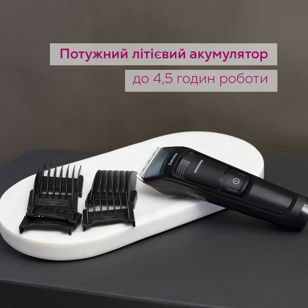 Машинка для стрижки Beurer MN5X - зображення 3