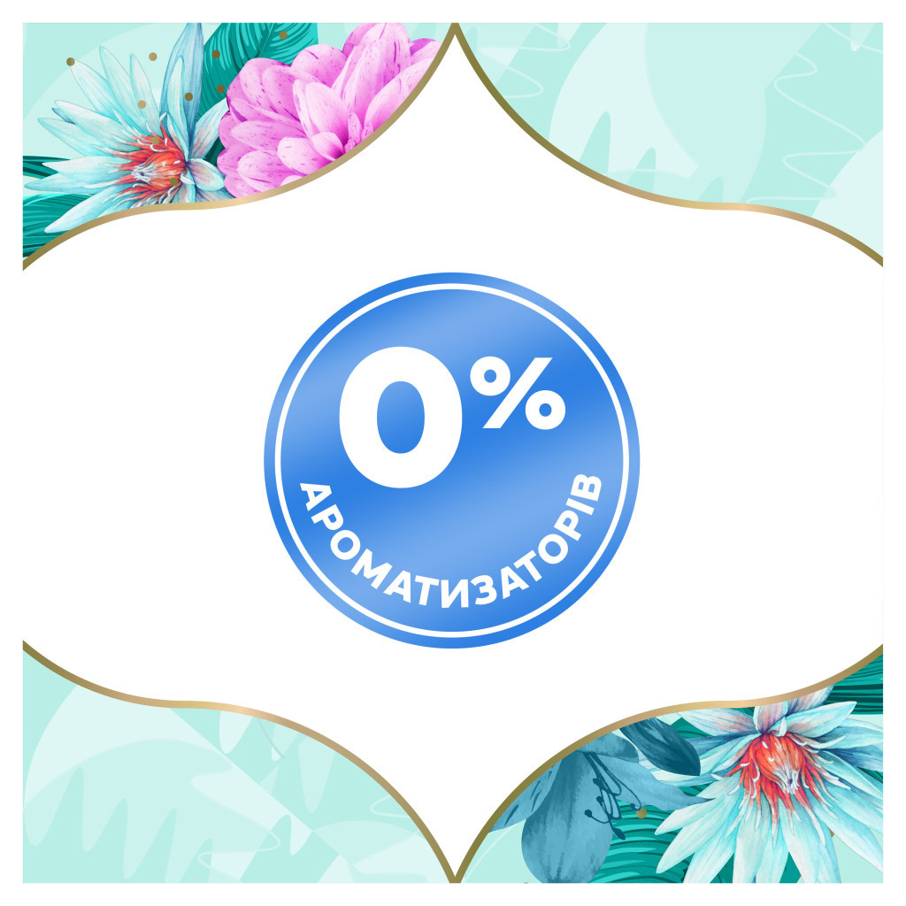 Щоденні прокладки Discreet Deo Waterlily 120 шт. (8700216234245) - зображення 4