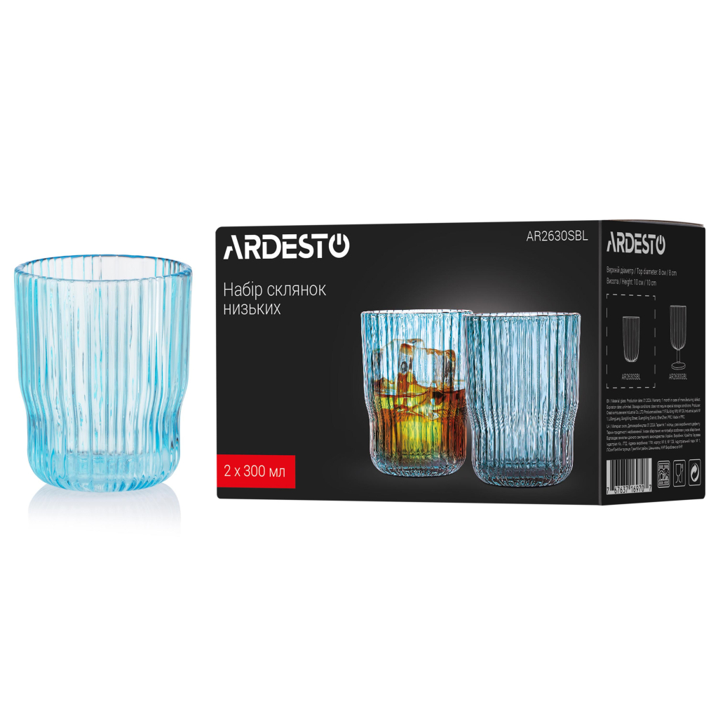 Набір склянок Ardesto 300мл, 2шт, скло, блакитний (AR2630SBL) - зображення 5