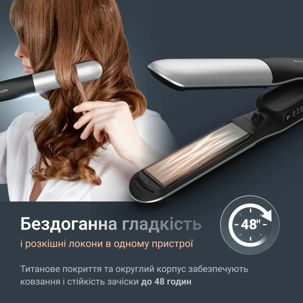 Вирівнювач для волосся Rowenta SF7120E0 - зображення 7