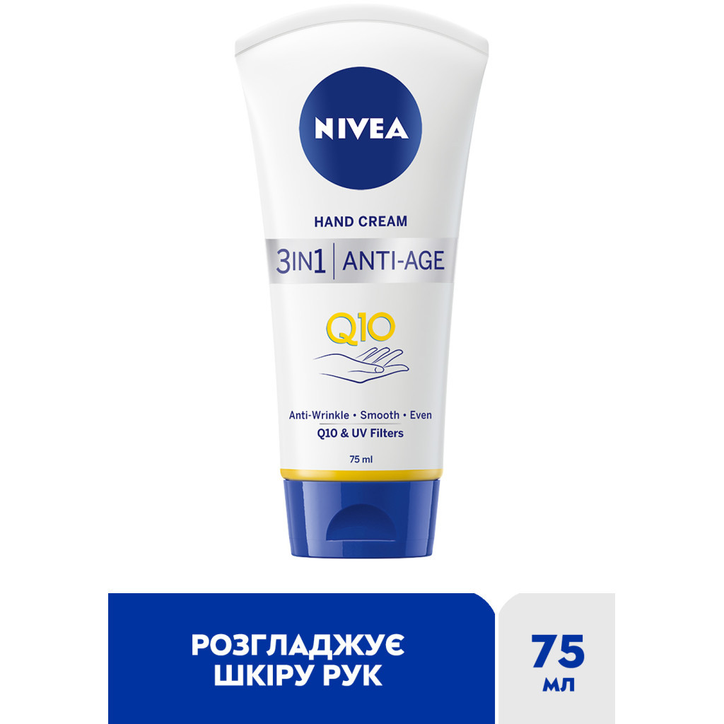 Крем для рук Nivea 3 в 1 Антивіковий Q10 75 мл (6001051004188) - изображение 2
