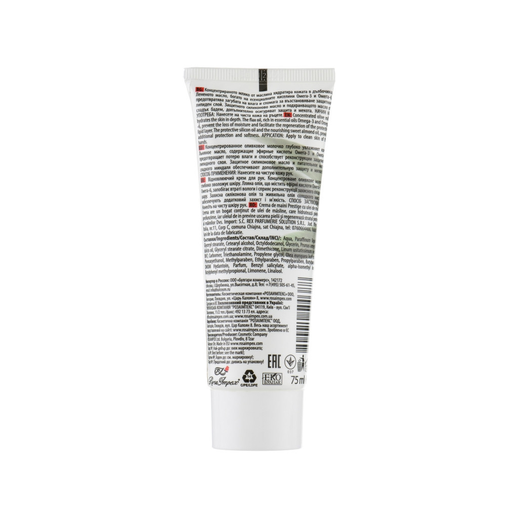 Крем для рук Vip's Prestige Revitalizating Hand Cream 75 мл (3800010500388) - зображення 2