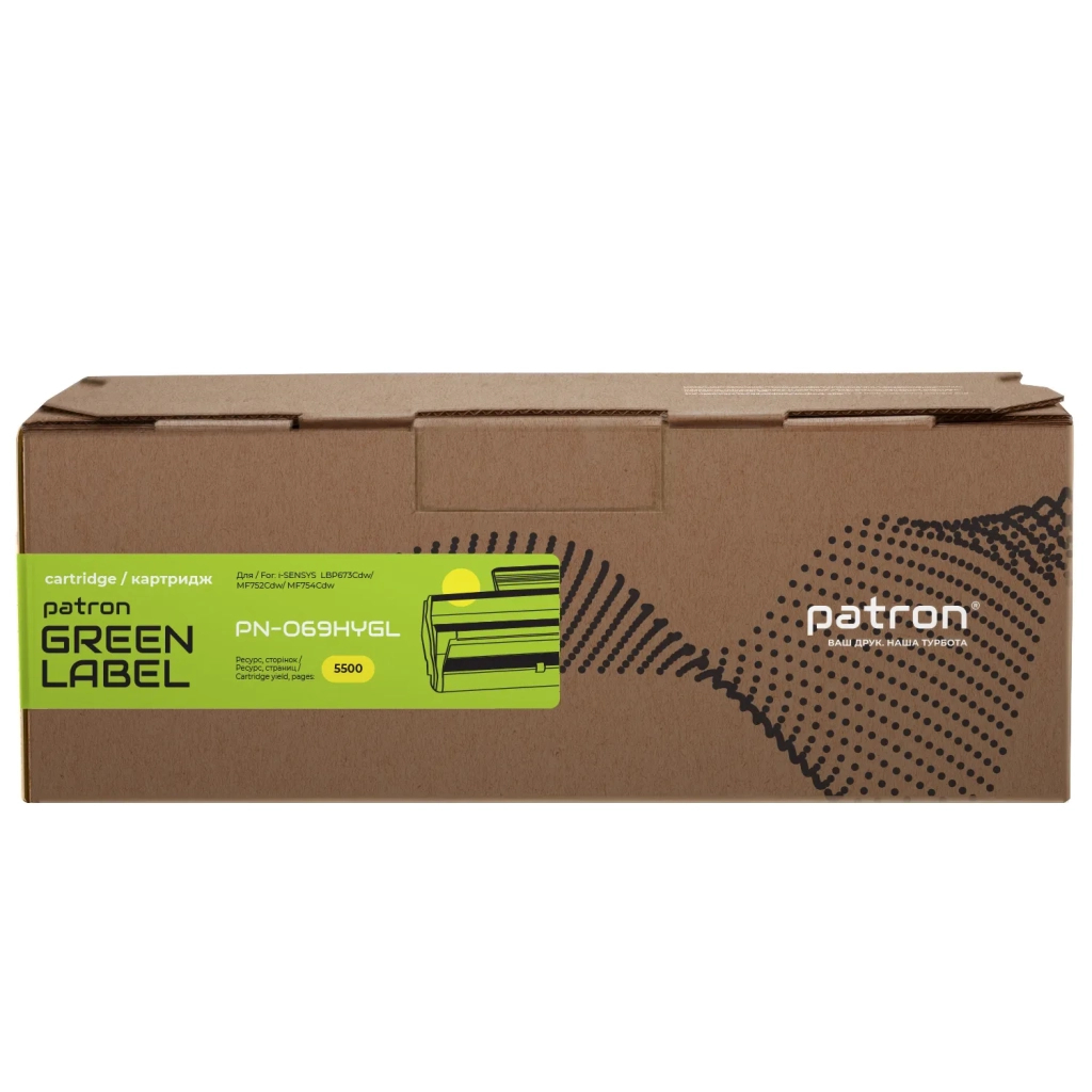 Картридж Patron Canon 069H yellow Green Label (PN-069HYGL) - зображення 2