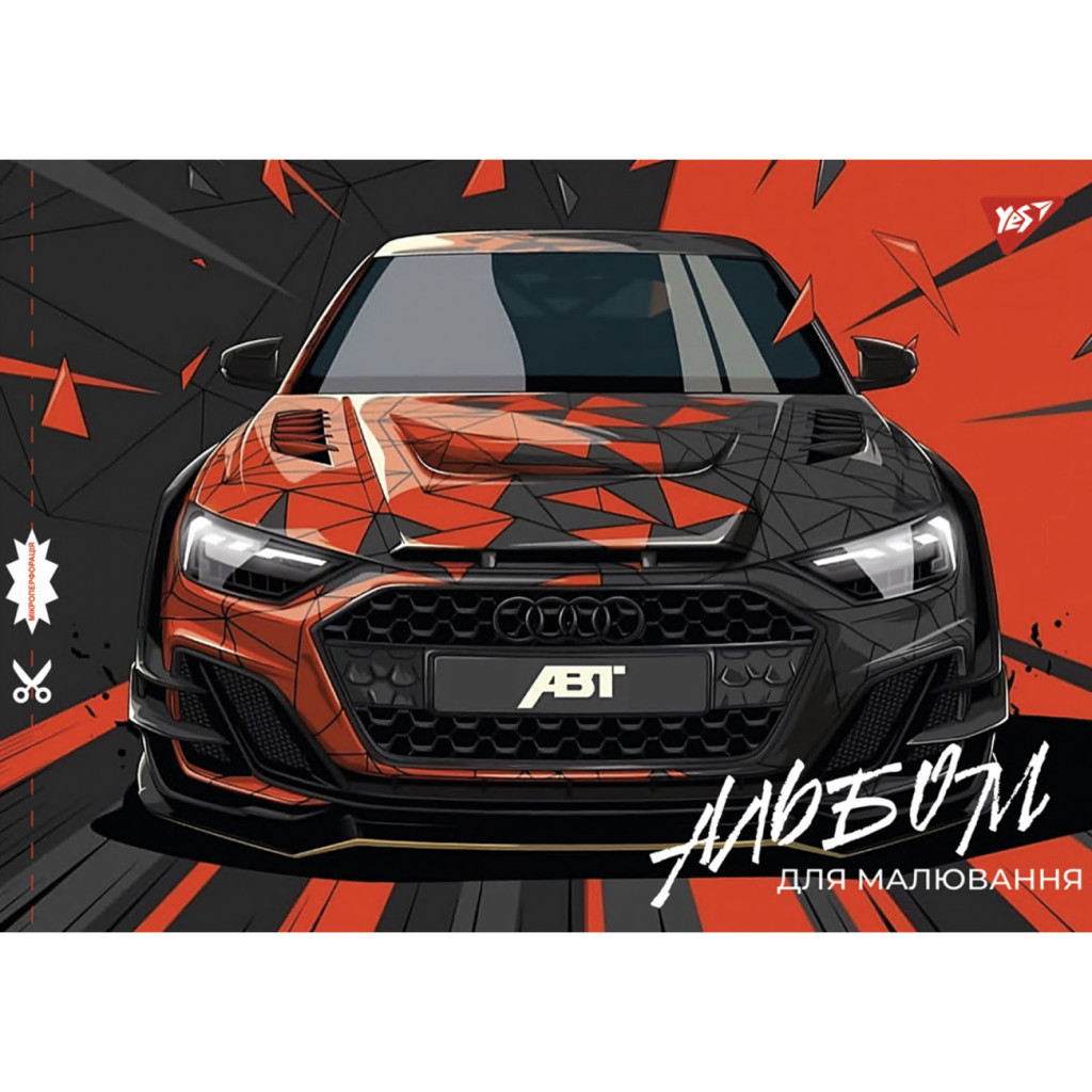 Альбом для малювання Yes А4 20 скоба, з перфорацією для хлопців (130554) - зображення 1