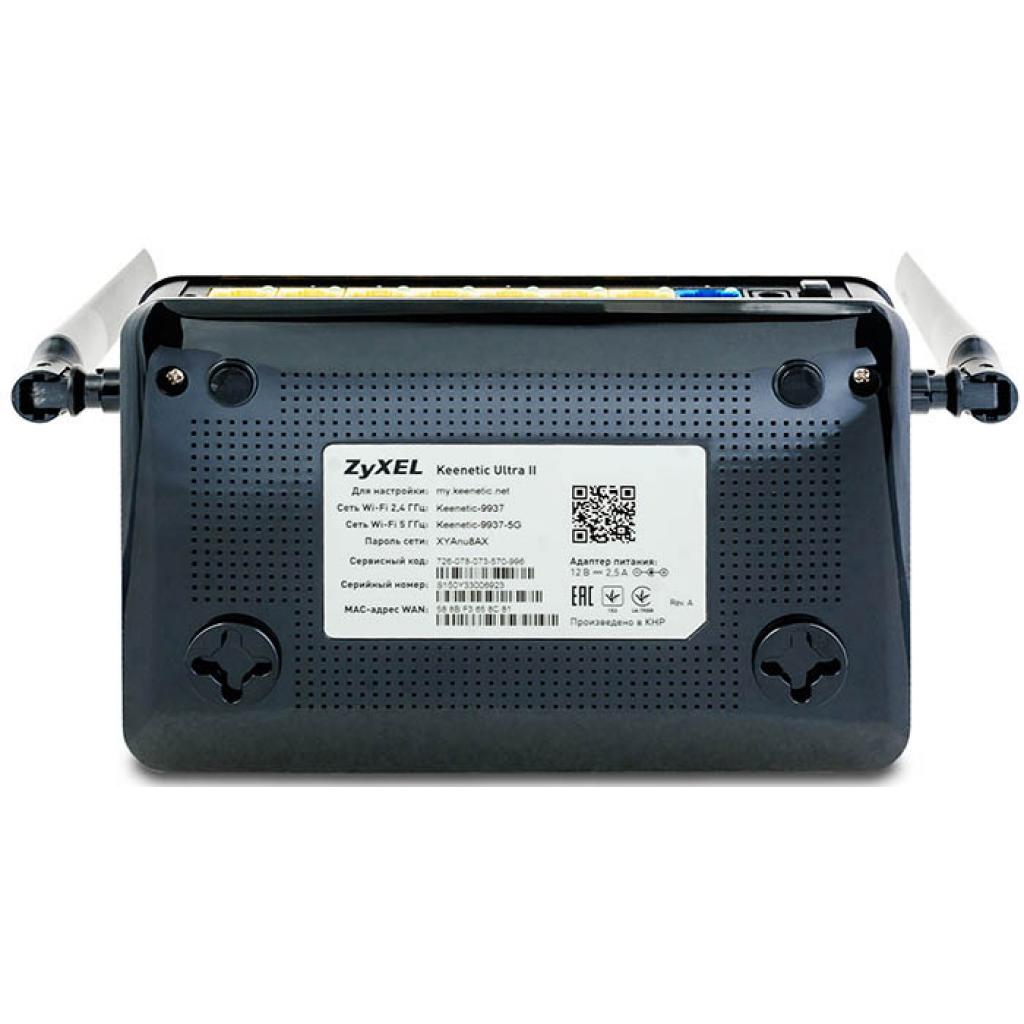 Маршрутизатор ZyXel KEENETIC ULTRA II - зображення 4