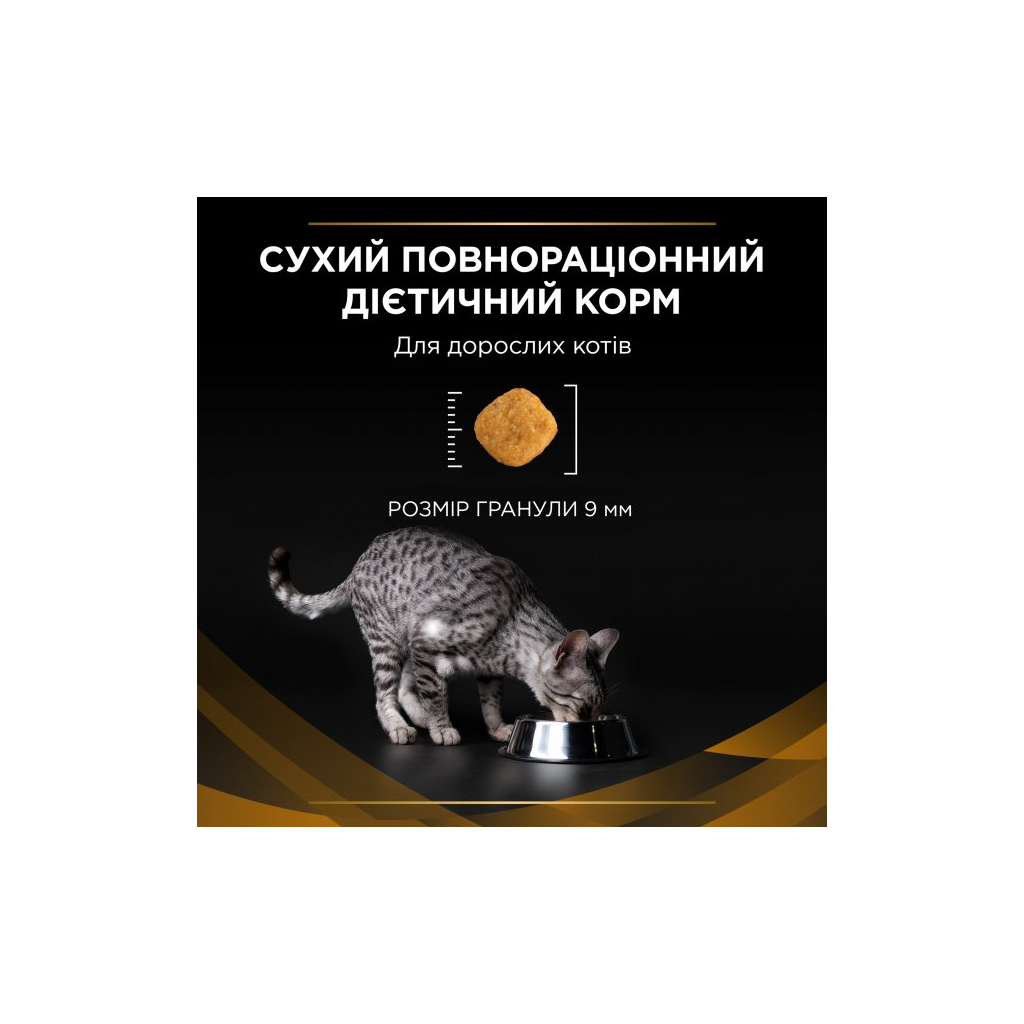 Сухий корм для кішок Purina Pro Plan Veterinary Diets NF із захворюванням нирок 350 г (7613287886217) - зображення 9