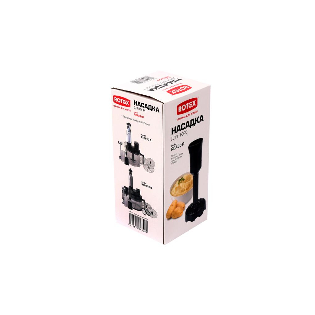 Аксесуари до кухонних комбайнів Rotex RBA80-P - изображение 3