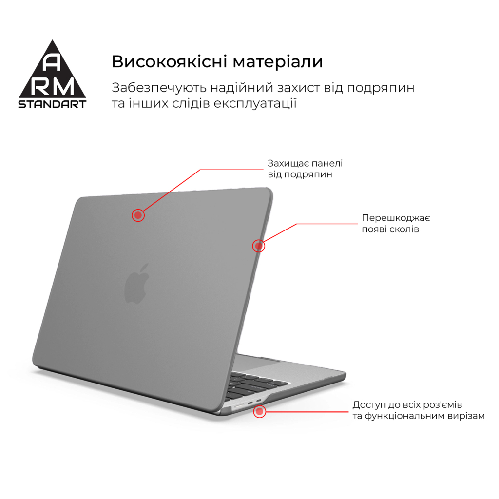 Чохол до ноутбука Armorstandart 13.6" MacBook Air M4/M3/M2 (A3240/A3113/A2681) Grey Air Shel (ARM80463) - зображення 2
