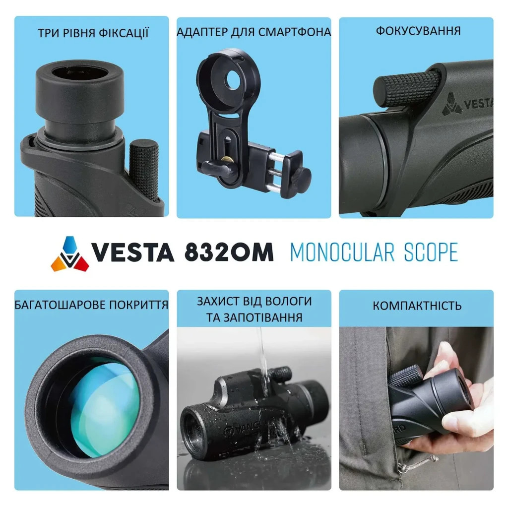 Монокуляр Vanguard Vesta 8x32 WP (Vesta 8320M) (DAS301494) - зображення 8