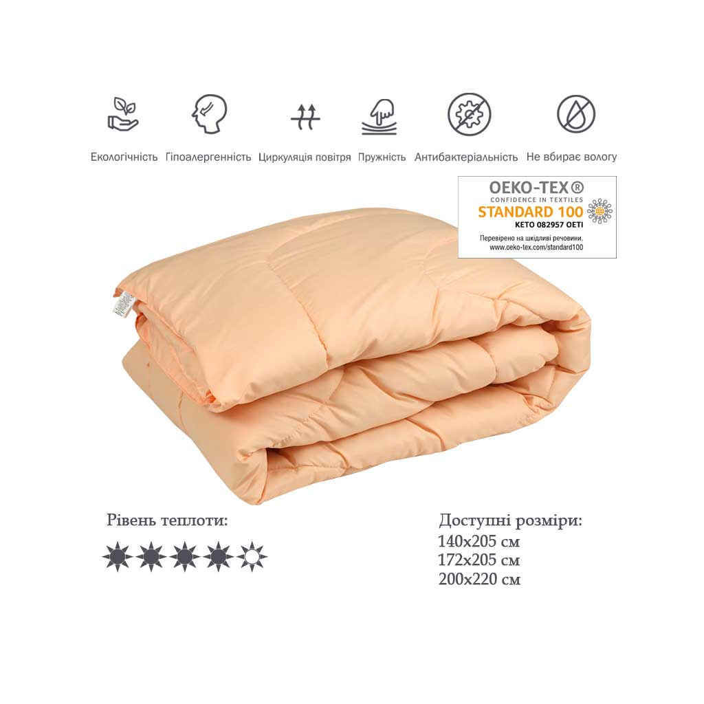 Ковдра Руно Силіконова персикова 200х220 см (322.52СЛБ_Персиковий) - зображення 3