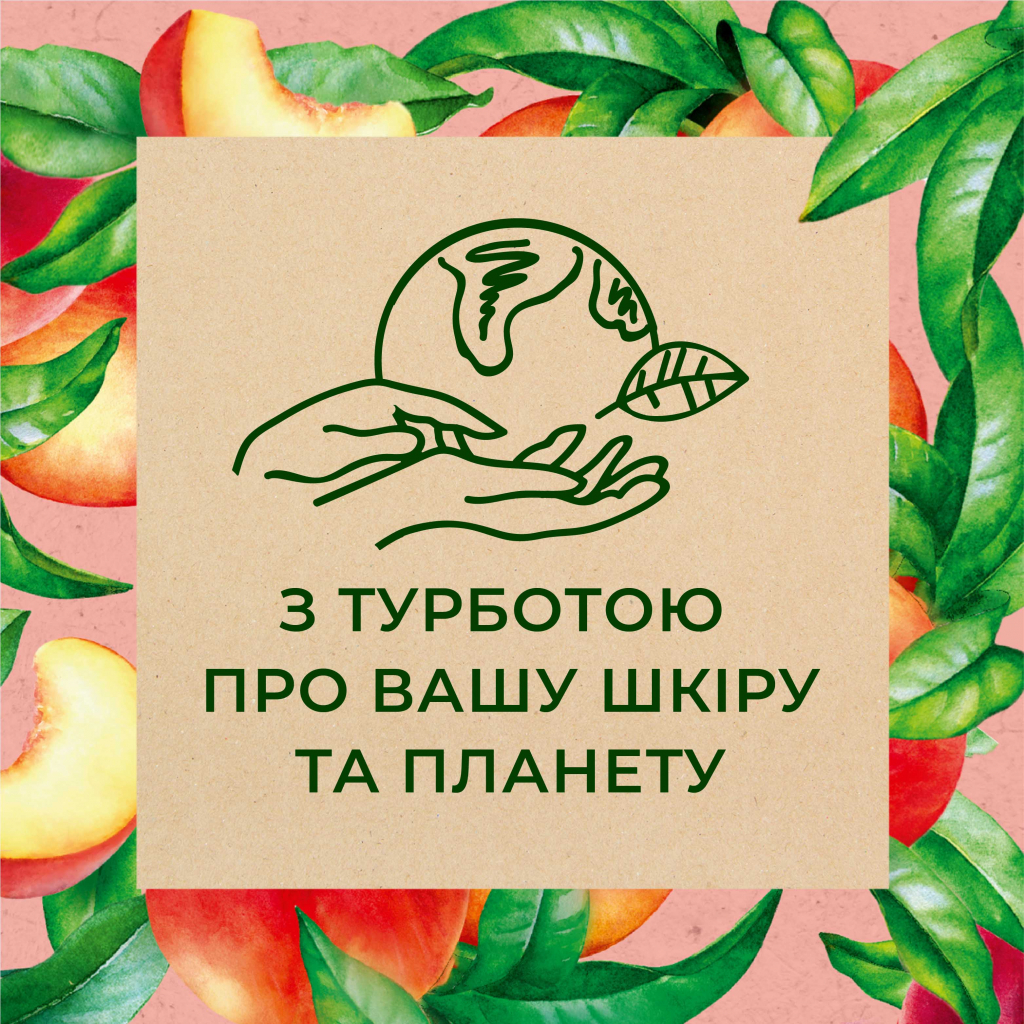 Гель для душу Le Petit Marseillais Біо Білий персик і нектарин 250 мл (3574661601496/3574661654058) - зображення 6