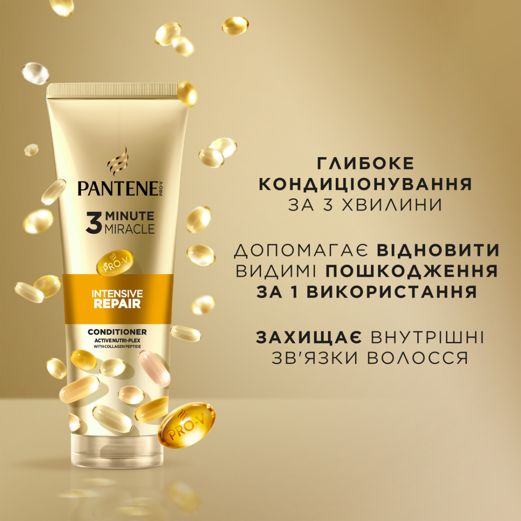 Кондиціонер для волосся Pantene Pro-V 3 Minute Miracle Інтенсивне відновлення 160 мл (8700216500784) - зображення 5