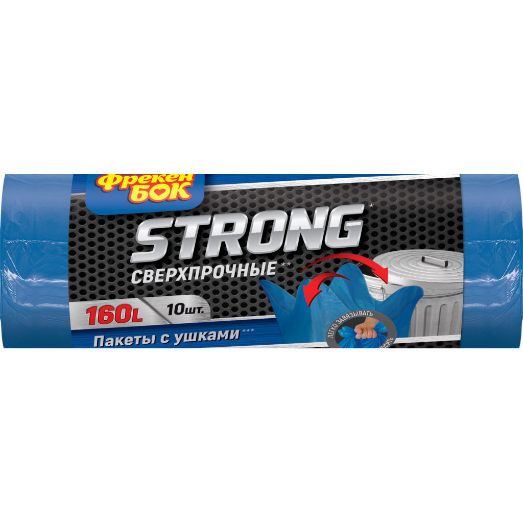 Пакети для сміття Фрекен БОК Strong надміцні із вушками Сині 160 л 10 шт. (4823071639575) - зображення 1