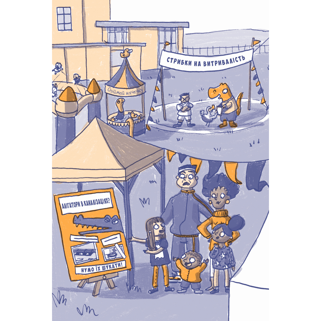 Книга Рекс. Динозавр під прикриттям.Замаскований прибулець. Книга 2 - Еліс Долан Видавництво РМ (9786178426583) - зображення 6