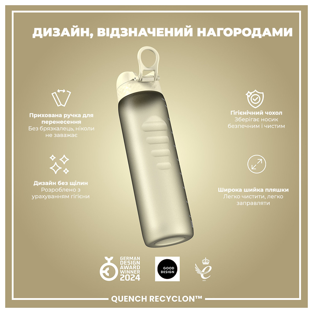 Пляшка для води ION8 OneTouch 1000 мл BPA Free, Creamy White (I8RF1000CWHI) - зображення 4