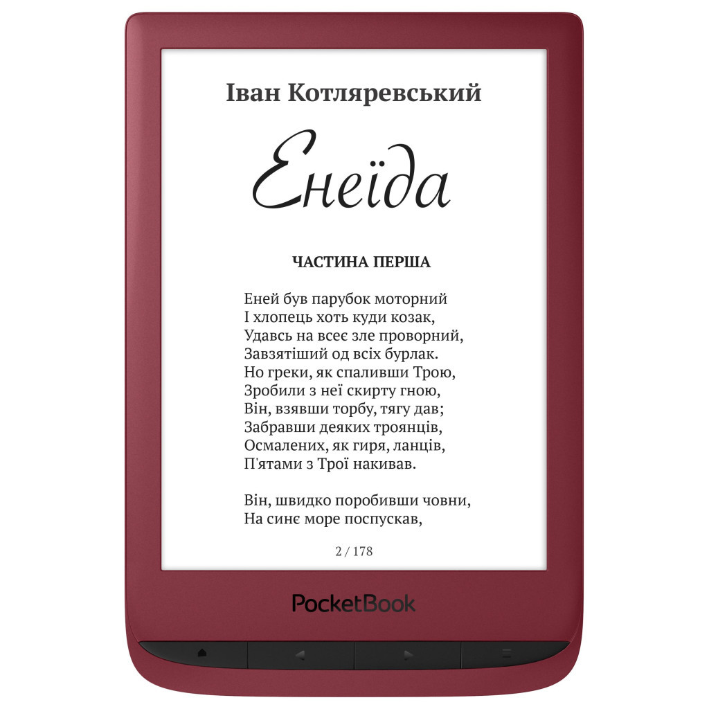Електронна книга Pocketbook 628 Touch Lux5 Ruby Red (PB628-R-CIS) - зображення 2