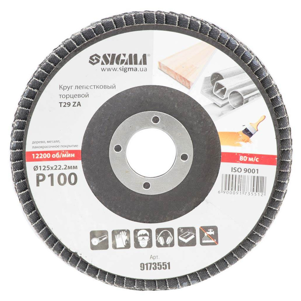 Круг зачистний Sigma пелюстковий торцевий Т29 (конічний) ZA 125мм P100 (9173551) - зображення 2