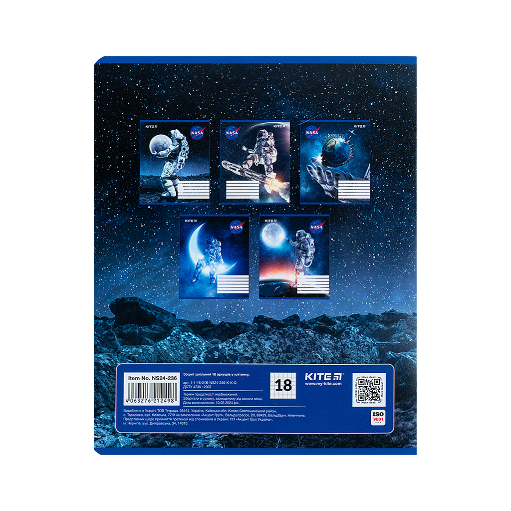 Зошит Kite NASA 18 аркушів, клітинка (NS24-236) - зображення 5