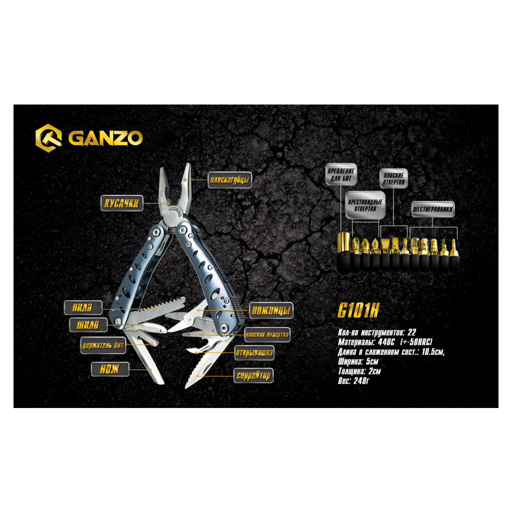 Мультитул Ganzo G101-H - picture 10