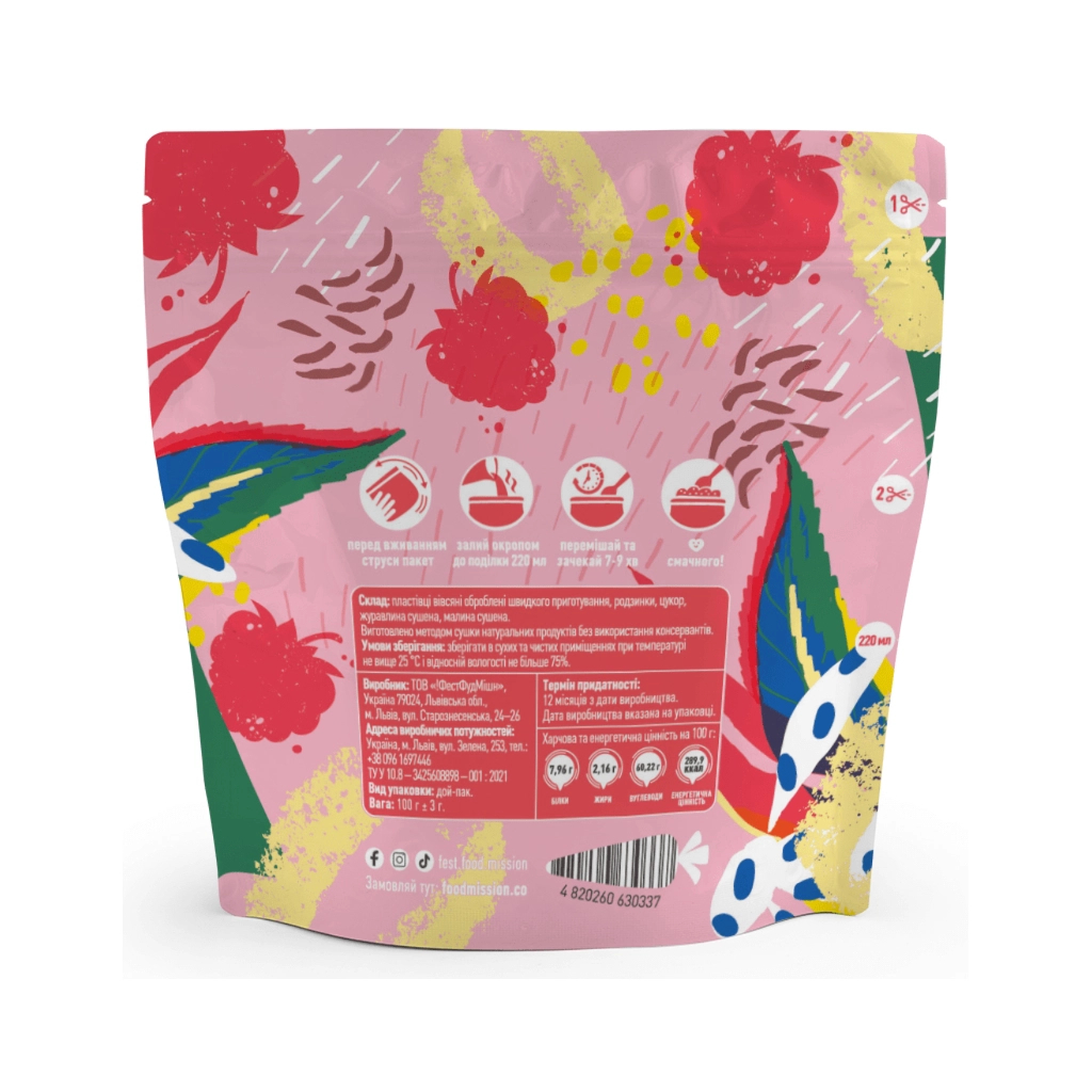 Їжа швидкого приготування Food Mission Каша вівсяна з сухофруктами 100 г (fm.30337) - зображення 2