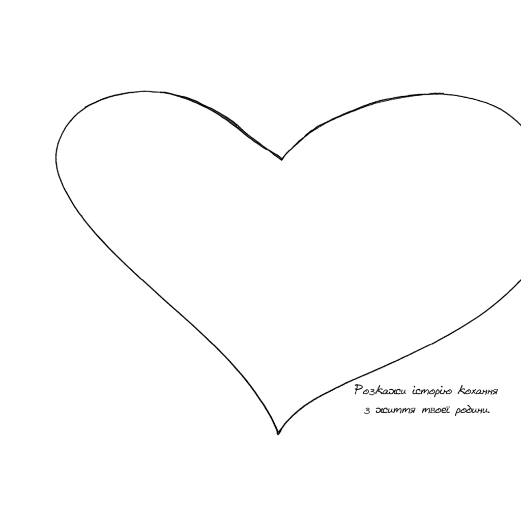 Книга Зелене світло. Твій щоденник. Твоя історія - Метью Макконагі BookChef (9786175480830) - зображення 9