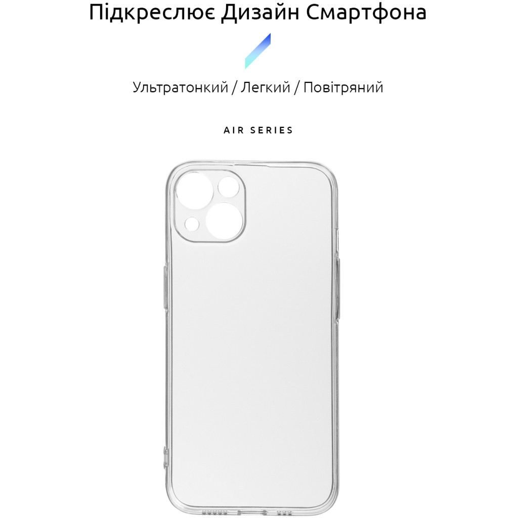 Чохол до мобільного телефона Armorstandart Air Series Apple iPhone 13 Camera cover Transparent (ARM61256) - зображення 2