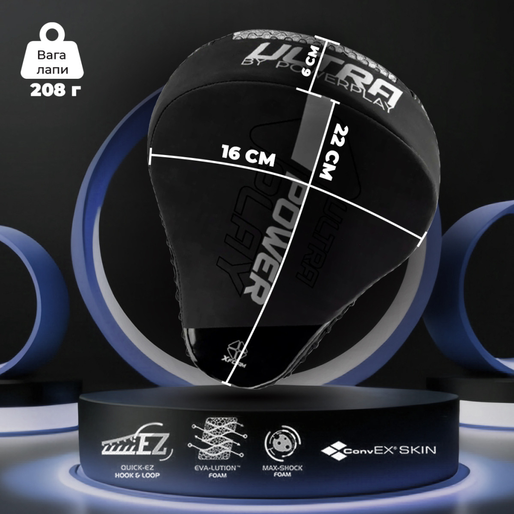 Лапи боксерські PowerPlay 3044 Pro Carbon Ultra Series Чорно-Білі (PP_3044_Bl/White) - зображення 9